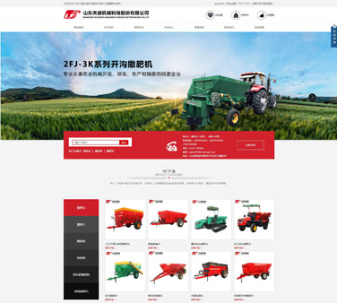 长春市天盛机械科技股份有限公司