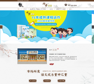 长春市优行教育科技有限公司