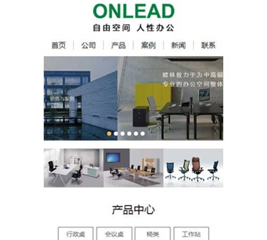长春市欧林海太家俱有限公司