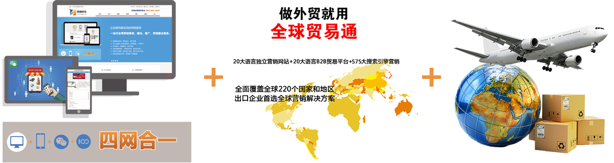 长春市网络公司