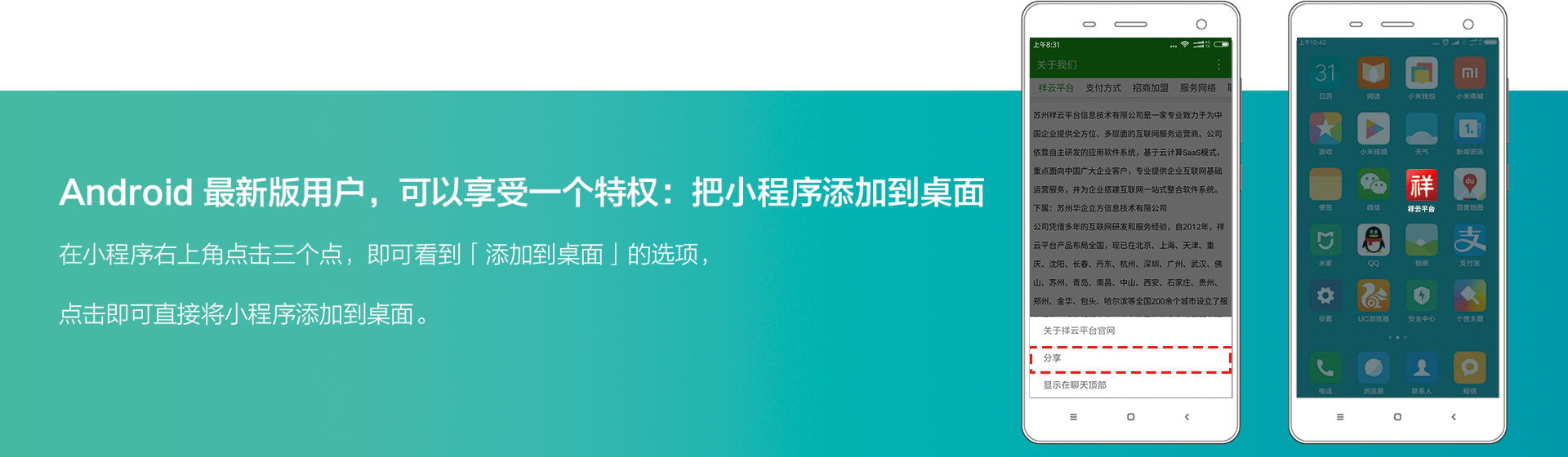 长春市越远网络科技有限公司